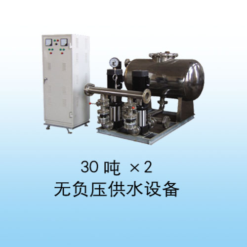 30噸×2無負(fù)壓供水設(shè)備