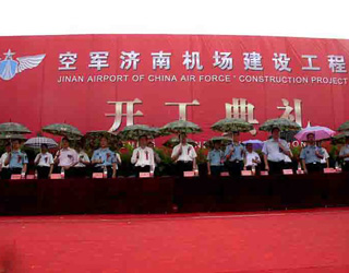 中國人民解放軍部隊項目