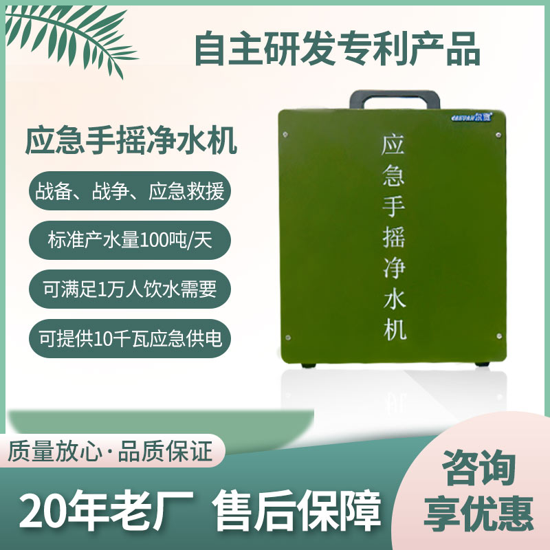 手搖主圖---副本